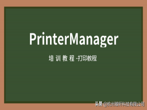 uv打印机喷头怎么保养（uv打印机喷头堵死请支招）