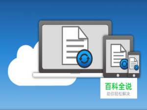 u校园电脑版怎么下载