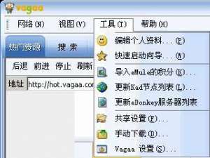 Vagaa为什么kad(或ed2k)节点总是不能正常连接怎么办