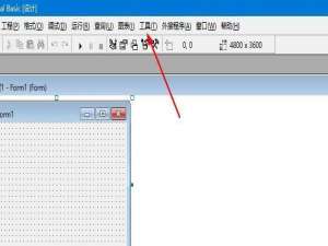 VB6.0怎么制作菜单?