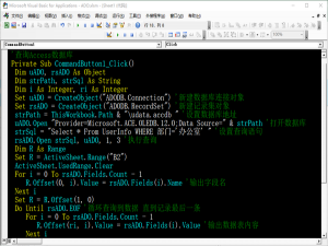 vba转换数据类型（VBA变量表示数组）