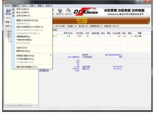 VHD如何恢复操作系统