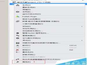 Visual Studio创建64位和32位项目有什么区别?