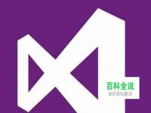 Visual Studio Code如何创建一个html文件