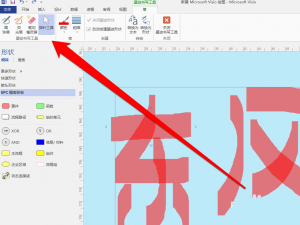visio2013绘制的图形怎么变文字?
