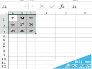 Visio怎么画表格? Visio插入Excel表格的教程