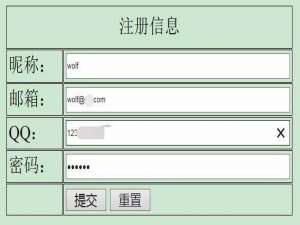 VisualStudio2015怎么设计一个注册信息的页面?