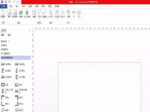 visio2013怎么画3d场景? visio画3d图的教程