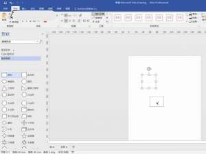 Visio连接符在哪里? Visio连接符的使用方法