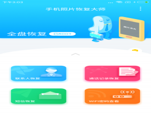 vivoy83指纹密码在哪里设置（vivoy83a指纹设置在哪儿）