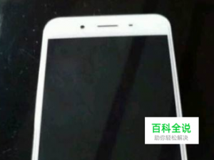 vivo手机黑屏打不开有哪些处理方法？