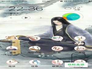 vivo Y51智能手机壁纸怎样设置