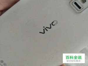 vivo手机如何关闭拍照快门声？