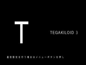 vocaloid怎么制作歌曲？vocaloid制作一首小星星歌曲教程