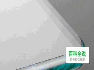 VRay材质——普通玻璃的制作