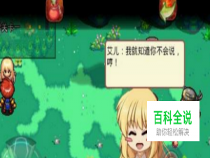 vr游戏堕落玩偶攻略