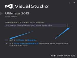 vs2013下载及安装教程（vs2013安装包免费下载）