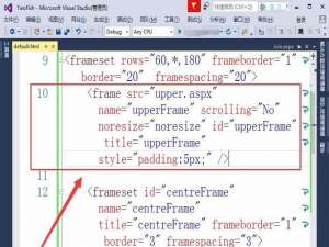 vs2015网页怎么设置frameset框架?