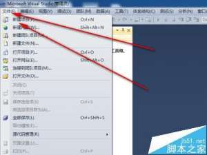 VS2010怎么新建包含两个form的HELLO WORLD项目?