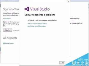 vs2015到期后提示sp324099错误该怎么办?