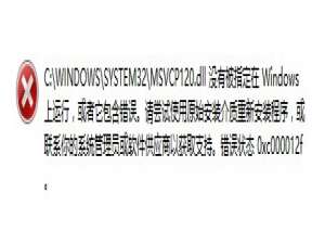 wallpaper engine出现ui32 ended怎么办