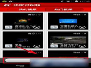 我爱录视频怎么录制视频 我爱录视频软件使用教程