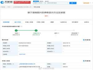 为哔哩哔哩漫画图片生成弹幕