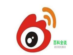 微博评论怎么能发图片 如何关闭评论发图片功能