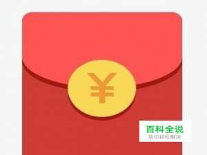 微博签到积分如何兑换现金 提现到微博钱包