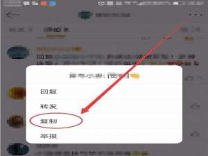 微博小表情包怎么提取?