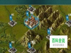 王朝霸域武将宝石装备完美搭配指南