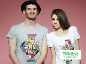 玩斗地主能斗到一个女朋友