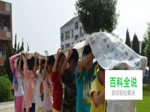 无敌风火轮游戏规则