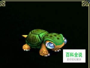 问道经典服问问怎么获得