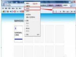 我电脑的IE浏览器一打开就卡死的解决办法