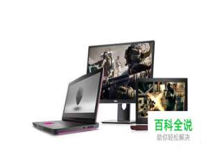 玩电脑游戏的好处