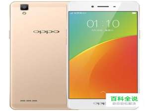 我的oppoR9为什么连不上网？