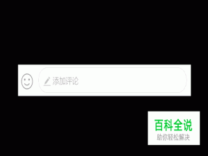 我的日常需求解决方法