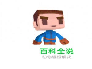 我的世界起床战争怎么卡无敌