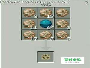 我的世界鹦鹉螺怎么得