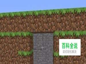 我的世界红石电路自动门怎么做