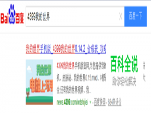 我的世界怎么生孩子 我的世界怎么增加村民