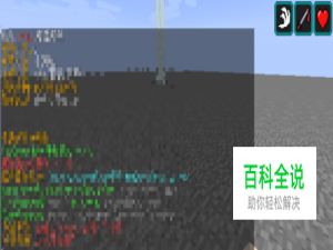 我的世界服务器称号