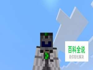 我的世界量子头盔怎么开夜视