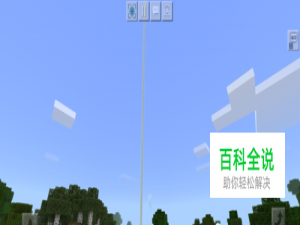 我的世界信标怎么做？有何用？