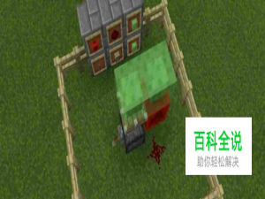 我的世界活塞连闪器怎么做怎么造？