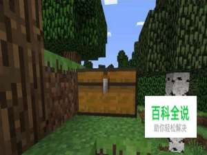 我的世界服务器怎么锁箱子