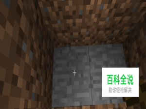 我的世界怎样制作木镐