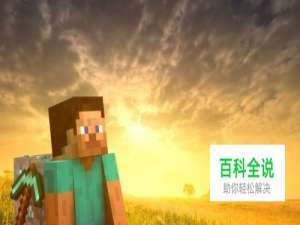 我的世界危险怪物