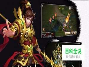 问道手游安卓模拟器攻略(问道手游攻略)